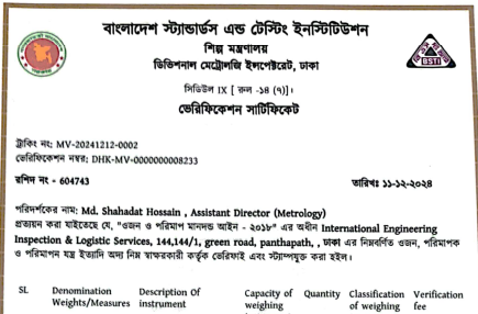 Certificate Image